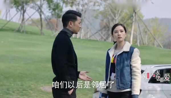 如果可以这样爱第26集分集剧情介绍