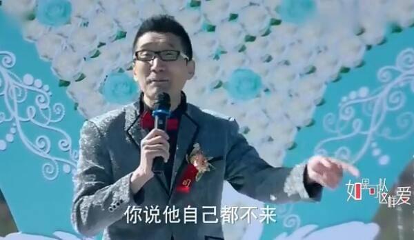 如果可以这样爱第30集分集剧情介绍