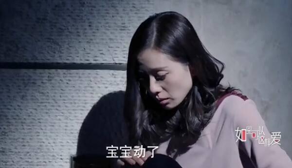 如果可以这样爱第30集分集剧情介绍