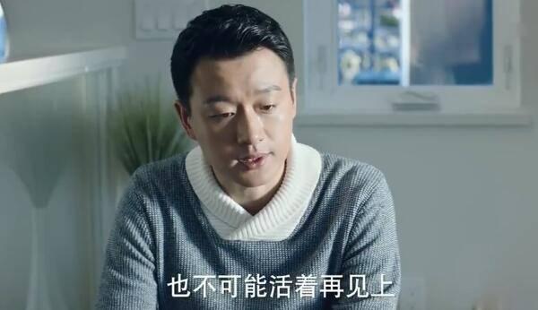 如果可以这样爱第35集分集剧情介绍