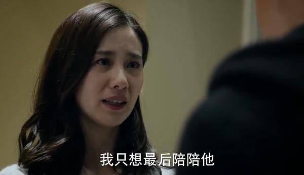 如果可以这样爱第35集分集剧情介绍