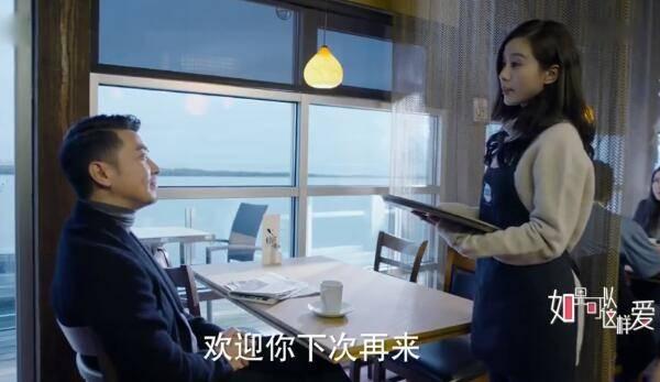 如果可以这样爱第35集分集剧情介绍