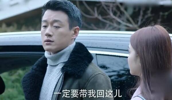 如果可以这样爱第37集分集剧情介绍