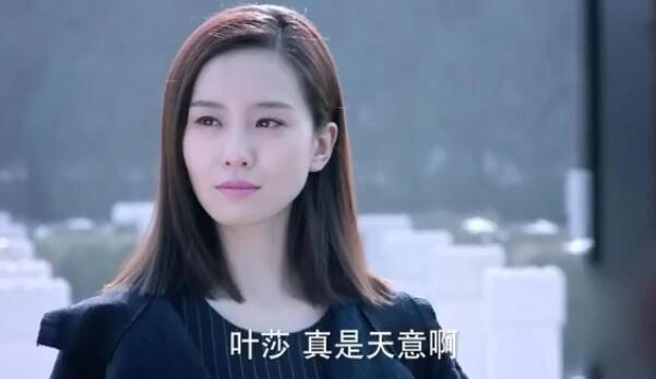 如果可以这样爱第4集分集剧情介绍