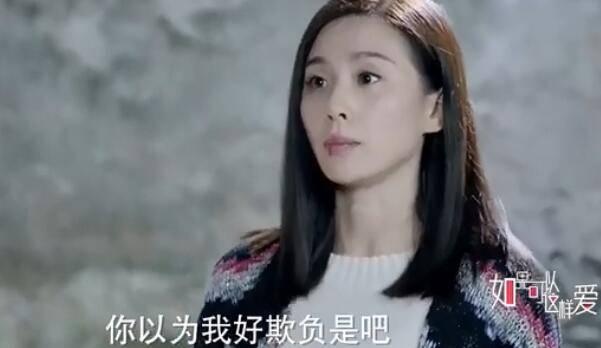 如果可以这样爱第4集分集剧情介绍