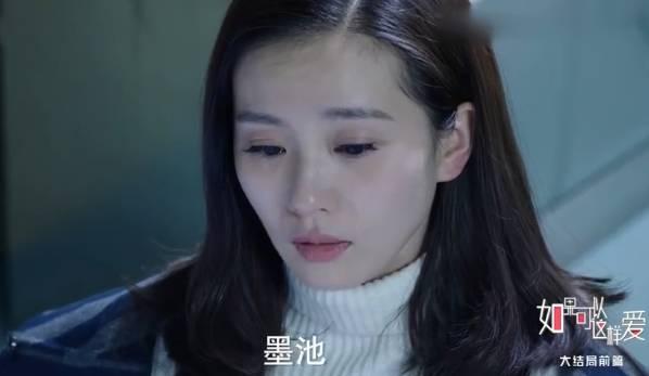 如果可以这样爱第42集分集剧情介绍