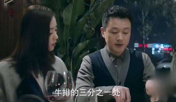 如果可以这样爱第5集分集剧情介绍
