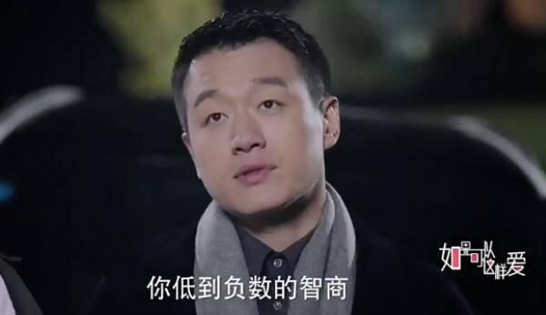 如果可以这样爱第6集分集剧情介绍