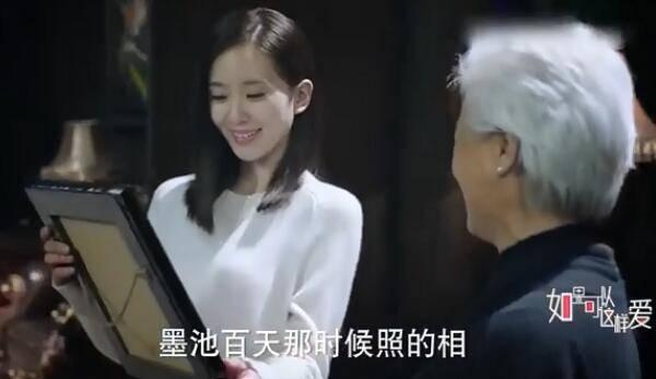 如果可以这样爱第7集分集剧情介绍