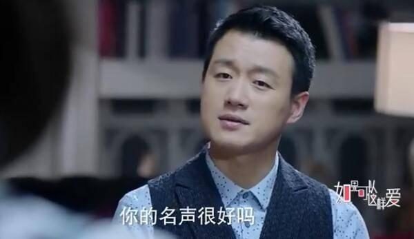 如果可以这样爱第9集分集剧情介绍