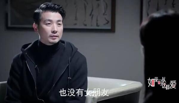 如果可以这样爱第9集分集剧情介绍