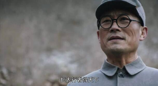 太行之脊第1集分集剧情介绍