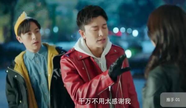 推手第1集分集剧情介绍