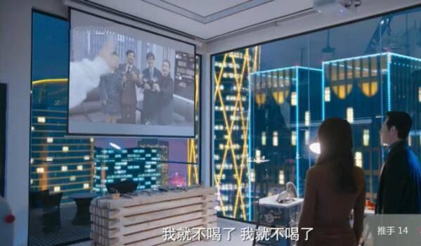 推手第14集分集剧情介绍