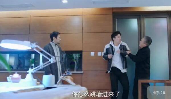 推手第16集分集剧情介绍