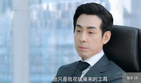 推手第19集分集剧情介绍