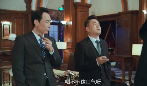 推手第2集分集剧情介绍