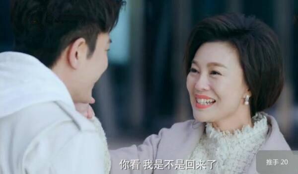 推手第20集分集剧情介绍