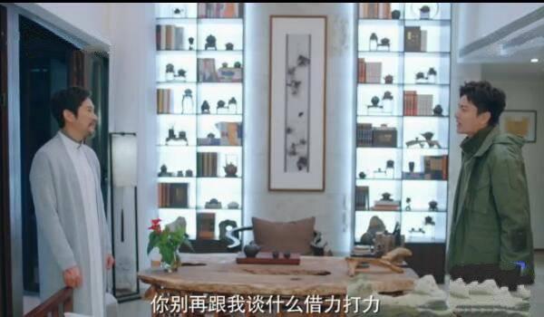 推手第25集分集剧情介绍