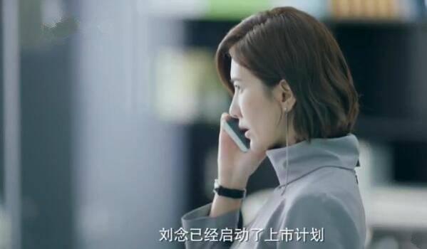 推手第3集分集剧情介绍