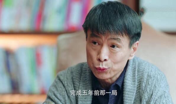 推手第30集分集剧情介绍