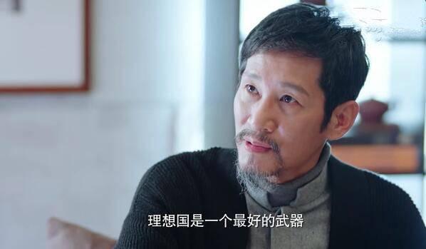 推手第30集分集剧情介绍