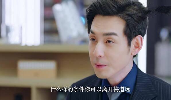 推手第30集分集剧情介绍