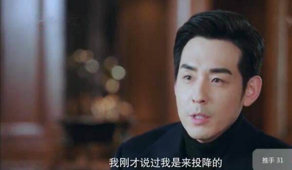 推手第31集分集剧情介绍