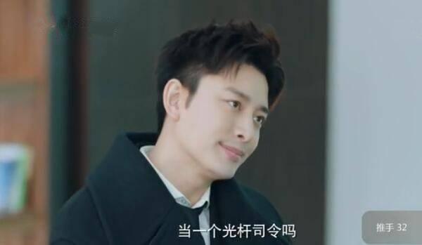 推手第32集分集剧情介绍