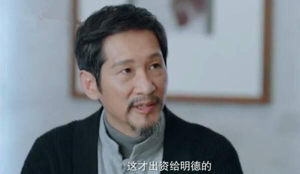 推手第32集分集剧情介绍