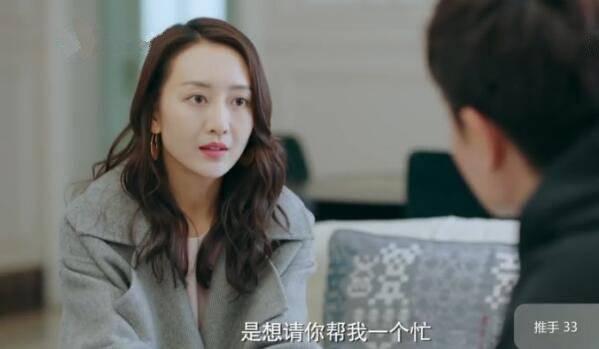 推手第33集分集剧情介绍
