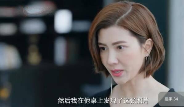 推手第34集分集剧情介绍