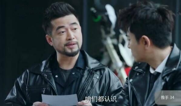 推手第34集分集剧情介绍