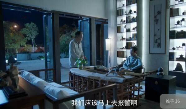 推手第36集分集剧情介绍