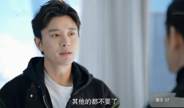 推手第37集分集剧情介绍