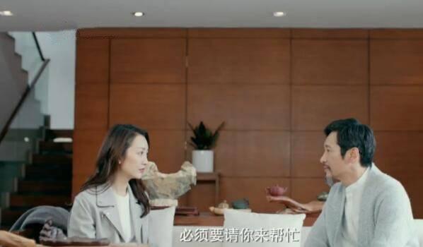 推手第38集分集剧情介绍