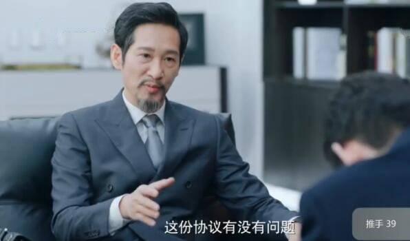 推手第39集分集剧情介绍