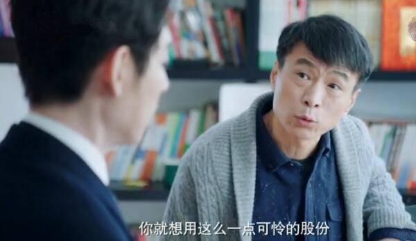 推手第39集分集剧情介绍