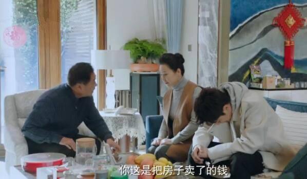 推手第4集分集剧情介绍