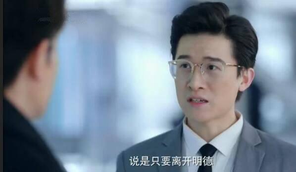 推手第41集分集剧情介绍