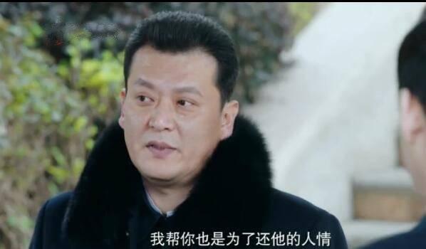 推手第41集分集剧情介绍