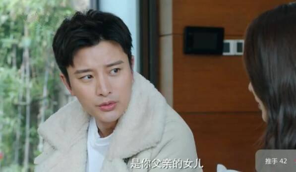 推手第42集分集剧情介绍