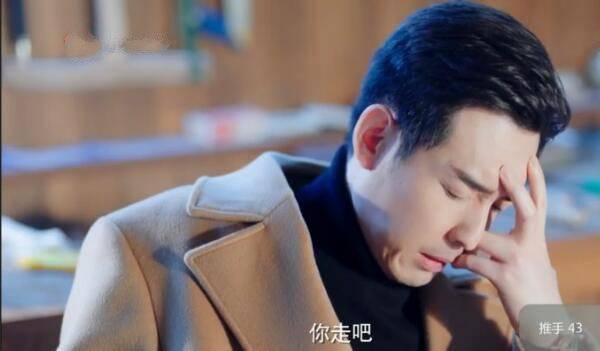 推手第43集分集剧情介绍