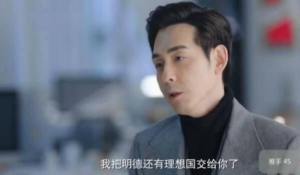 推手第45集分集剧情介绍