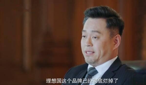 推手第45集分集剧情介绍