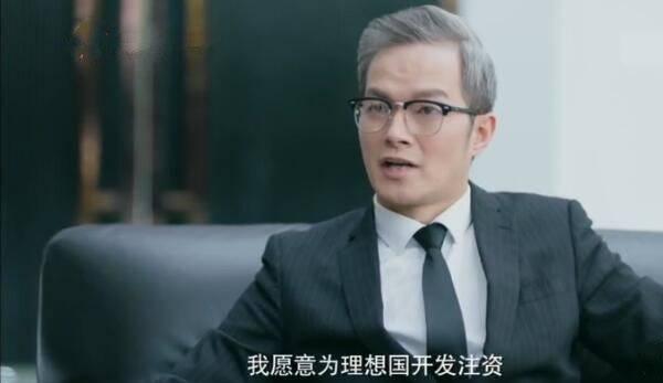 推手第46集分集剧情介绍