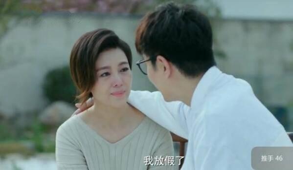 推手第46集分集剧情介绍