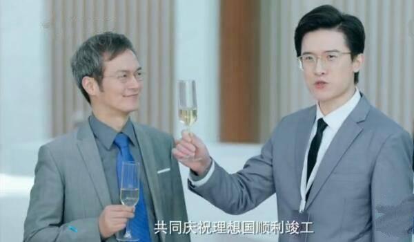 推手第47集分集剧情介绍(大结局)