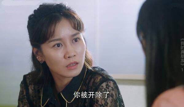 我的真朋友第1集分集剧情介绍