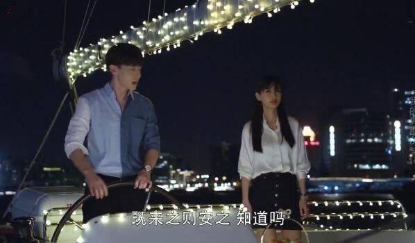 我的真朋友第10集分集剧情介绍